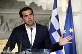 Τσίπρας, Σκοπιανό, Εργαζόμαστε,tsipras, skopiano, ergazomaste