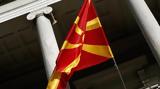 VMRO-DPMNE, Δημοκρατία, Μακεδονίας, Ιλιντεν,VMRO-DPMNE, dimokratia, makedonias, ilinten