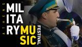Athens Military Music Festival, Αθήνα, 1ο Band Marathon,Athens Military Music Festival, athina, 1o Band Marathon