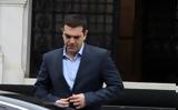 Υπουργικό, Τσίπρας,ypourgiko, tsipras