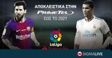 PrimeTel, Ισπανικό Πρωτάθλημα La Liga, 2021,PrimeTel, ispaniko protathlima La Liga, 2021