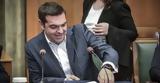Τσίπρας, Σχεδιάζουμε,tsipras, schediazoume