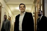 Τσίπρας, Αναπτυξιακού Σχεδίου,tsipras, anaptyxiakou schediou
