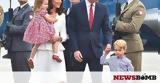 Πρίγκιπας William-Kate Middleton, Απαθανατίζονται,prigkipas William-Kate Middleton, apathanatizontai