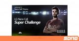 LG Nano Cell Super Challenge,Kaká