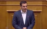 Τσίπρας, Οριστικά, Αύγουστο,tsipras, oristika, avgousto