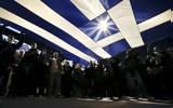 Οίκος Scope Ratings, Ενισχύονται, Ελλάδας,oikos Scope Ratings, enischyontai, elladas