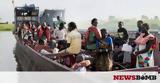 Τραγωδία, Κονγκό,tragodia, kongko