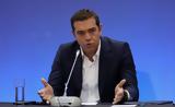Τσίπρας, Εκλογές, Οκτώβριο, 2019,tsipras, ekloges, oktovrio, 2019