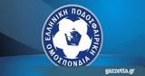 Πρωτοβάθμιου Οργάνου Αδειοδότησης, Football League,protovathmiou organou adeiodotisis, Football League