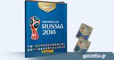 Panini, Παγκόσμιο Κύπελλο 2018,Panini, pagkosmio kypello 2018
