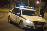 Συνελήφθη Βούλγαρος,synelifthi voulgaros