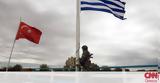 Συνελήφθησαν 26 Τούρκοι, Ελλάδα, Έβρου,synelifthisan 26 tourkoi, ellada, evrou