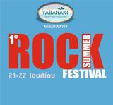 1ο Rock Festival, Yabanaki,1o Rock Festival, Yabanaki