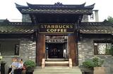 Starbucks, Κίνα,Starbucks, kina