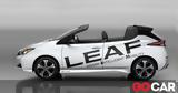 Nissan Leaf,