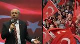 Προεκλογική, Τούρκων, Θράκη,proeklogiki, tourkon, thraki