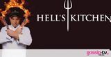 Hell’s Kitchen,