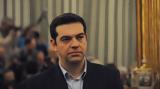 Τσίπρας, Ανοίξτε, VIDEO,tsipras, anoixte, VIDEO