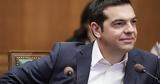 Τσίπρας, Πράξη,tsipras, praxi