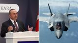 Απειλές Τσαβούσογλου, ΗΠΑ, F-35, Ιντζιρλίκ,apeiles tsavousoglou, ipa, F-35, intzirlik