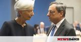 Διαμάχη ΕΚΤ- ΔΝΤ,diamachi ekt- dnt