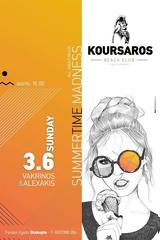 Summer,Koursaros Club