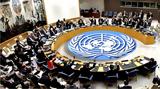 Συμβούλιο Ασφαλείας ΟΗΕ, Εξελίξεις, Κυπριακό, ϋποθέσεις,symvoulio asfaleias oie, exelixeis, kypriako, ypotheseis