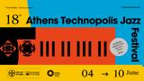 Kosmos, 18ο Athens Technopolis Jazz Festival,Kosmos, 18o Athens Technopolis Jazz Festival