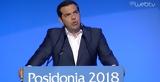 Τσίπρας, Εργαστήκαμε,tsipras, ergastikame