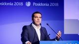 Τσίπρας, Πρόθεσή, Πειραιά,tsipras, prothesi, peiraia