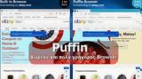 Puffin Browser - Αυτό,Puffin Browser - afto