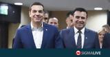 Τσίπρας#45Ζάεφ, Παρασκευή,tsipras#45zaef, paraskevi