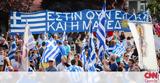 Συλλαλητήρια, Μακεδονία, Χιλιάδες,syllalitiria, makedonia, chiliades