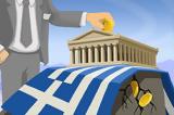 1ο FORUM 2018 InvestGR – Ξένες Επενδύσεις, Ελλάδα, Σημαντικές,1o FORUM 2018 InvestGR – xenes ependyseis, ellada, simantikes