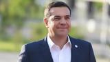Καλή, Τσίπρας,kali, tsipras
