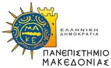 Προσλήψεις, Πανεπιστήμιο Μακεδονίας,proslipseis, panepistimio makedonias