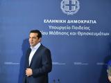 Αλέξη Τσίπρα, Πανελλαδικές Εξετάσεις,alexi tsipra, panelladikes exetaseis