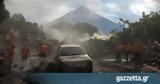 Γουατεμάλα-ηφαίστειο, Διακόπηκαν,gouatemala-ifaisteio, diakopikan