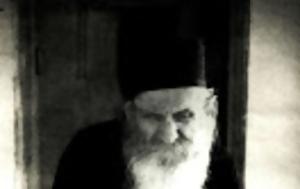 10734 - Μοναχός Θεόκτιστος Διονυσιάτης 1926 - 8 Ιουνίου 1995, 10734 - monachos theoktistos dionysiatis 1926 - 8 iouniou 1995