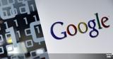 Google, Κινδυνεύει, -μαμούθ, Κομισιόν,Google, kindynevei, -mamouth, komision