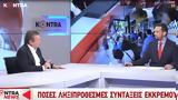 Πετρόπουλος, - ΒΙΝΤΕΟ,petropoulos, - vinteo