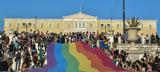 Σήμερα, Athens Pride -Στα, Βουλή,simera, Athens Pride -sta, vouli