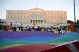 Παρούσα, ΣΥΡΙΖΑ, Ημέρα Υπερηφάνειας, ΛΟΑΤΚΙ,parousa, syriza, imera yperifaneias, loatki