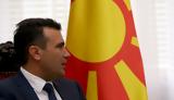 Κυβέρνηση ΠΓΔΜ, – Θέλουμε,kyvernisi pgdm, – theloume