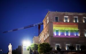 Βουλή, Athens Pride – ΔΕΙΤΕ ΦΩΤΟ, vouli, Athens Pride – deite foto