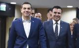 Πραγματοποιήθηκε, Τσίπρα - Ζάεφ,pragmatopoiithike, tsipra - zaef