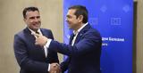 Τσίπρας – Ζάεφ,tsipras – zaef