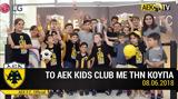 AEK Kids Club…,