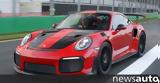 0-300, Porsche 911 GT2 RS, Επιταχύνει, Video,0-300, Porsche 911 GT2 RS, epitachynei, Video
